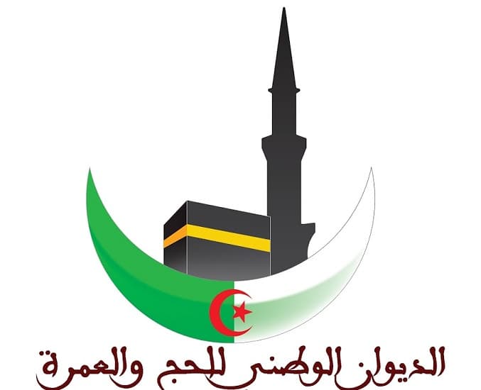 الجزائر: بدء التسجيل لشركات السياحة السعودية ووكالات تنظيم العمرة المحلية لموسم 1444هـ