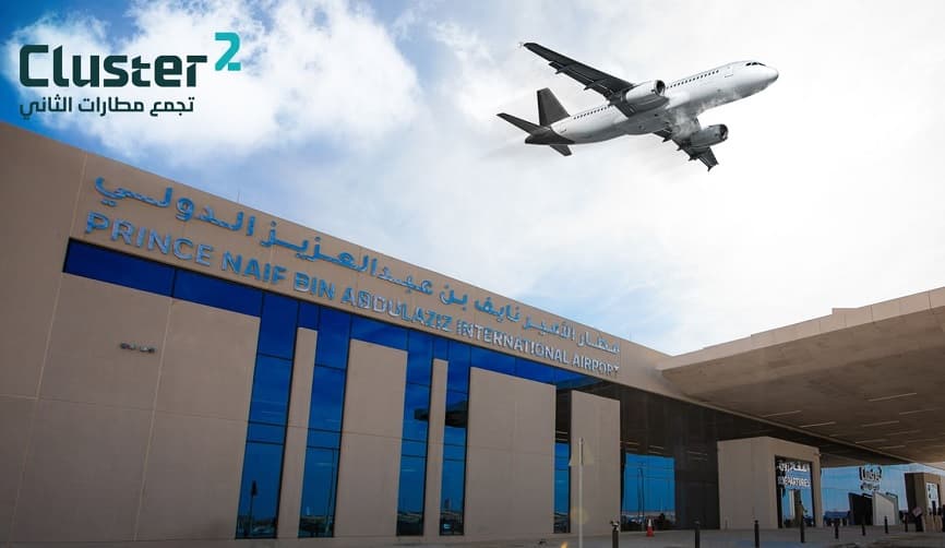 "تجمع مطارات الثاني" السعودية تستقبل 1.7 مليون مسافر خلال يوليو 2024 بزيادة 9%