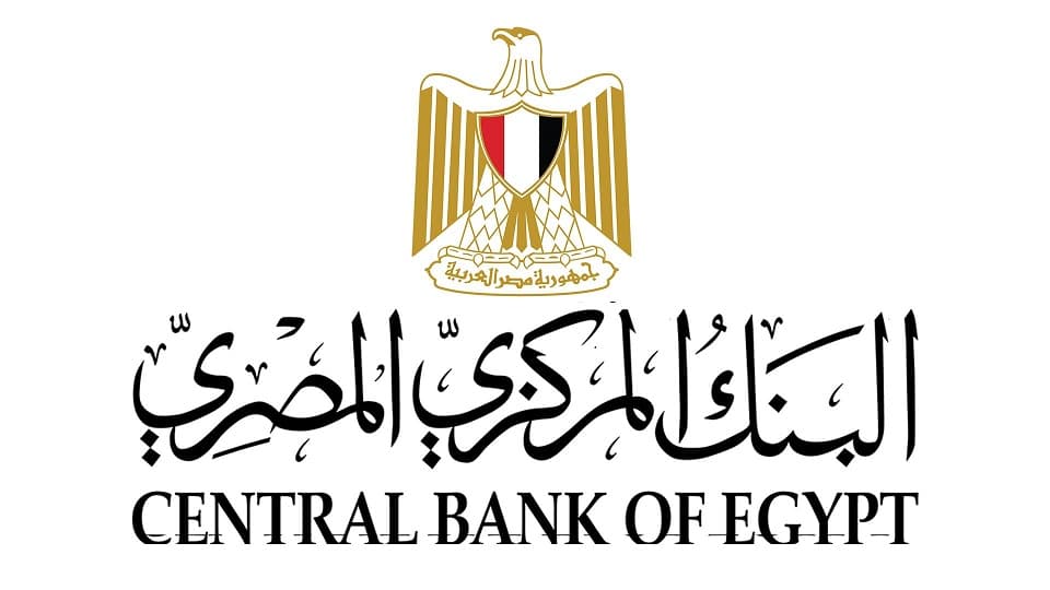 إجازة البنوك في مصر بمناسبة وقفة عرفات وعيد الأضحى بدءا من 16 وحتى 20 يونيو 2024