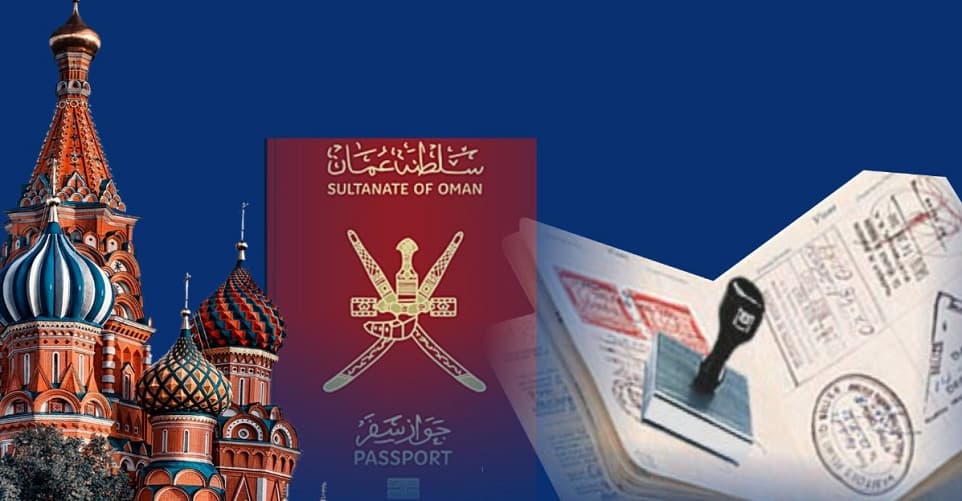 مواطنو سلطنة عمان يحصلون على تأشيرة سياحية مدتها 6 شهور إلى روسيا اعتبارا من مارس