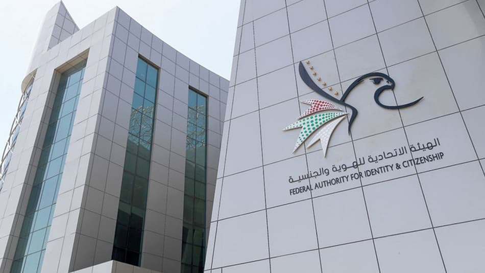 الإمارات تستأنف إصدار جميع التأشيرات باستثناء تصاريح العمل بدءا من اليوم الخميس