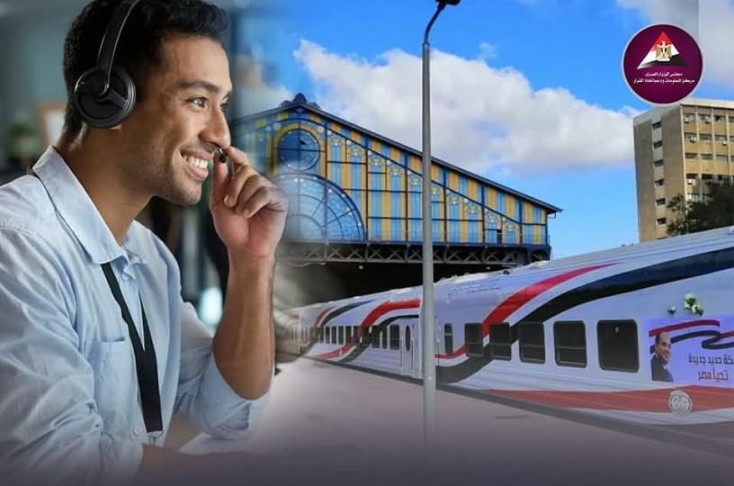 خطوات حجز تذاكر القطارات في مصر من خلال خدمة العملاء الصوتية "الكول سنتر"