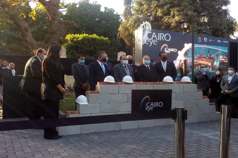 تدشين مشروع عين القاهرة الترفيهي السياحي Cairo Eye باستثمارات 500 مليون جنيه