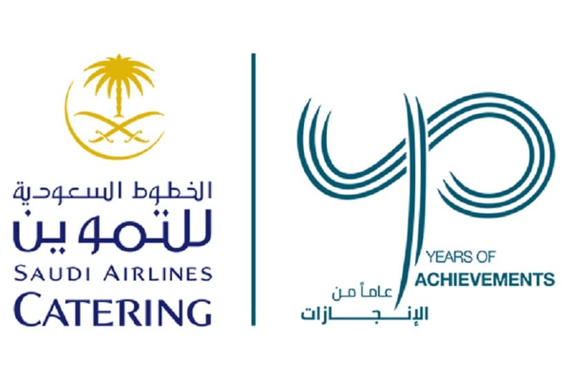 "الخطوط السعودية للتموين" تستعرض 40 عاما من خبراتها في مؤتمر الحج والعمرة بجدة