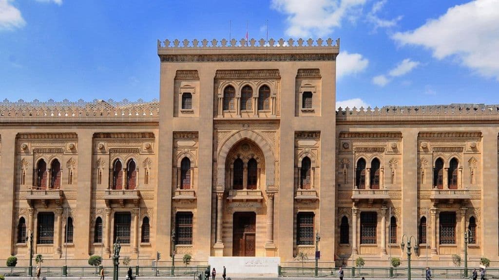 متحف الفن الإسلامي يحتفل بمرور 116 عاما على افتتاحه