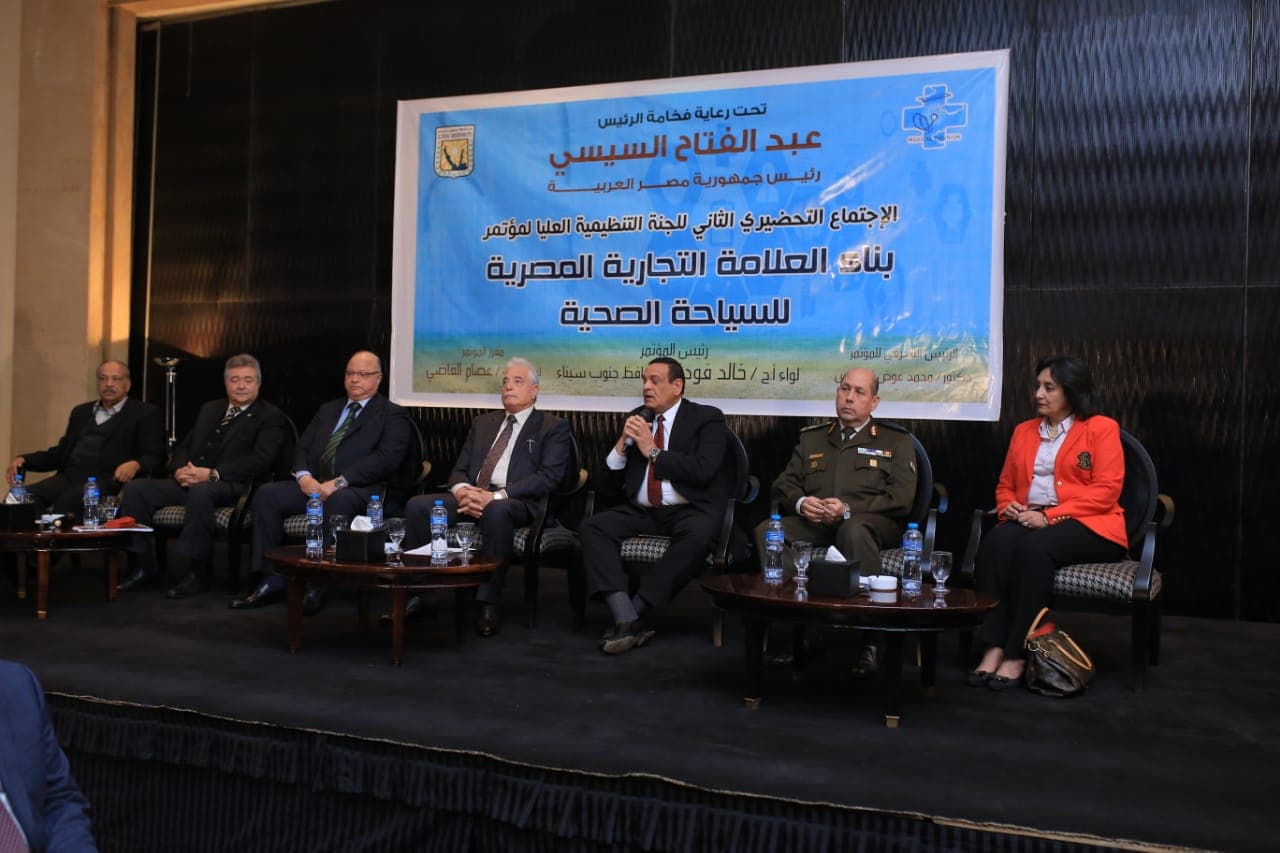 السياحة الصحية في مرحلة التحضير للمؤتمر الرئاسي.. وإعداد حملة للترويج لهاعالميا وربطها بمنصة إلكترونية