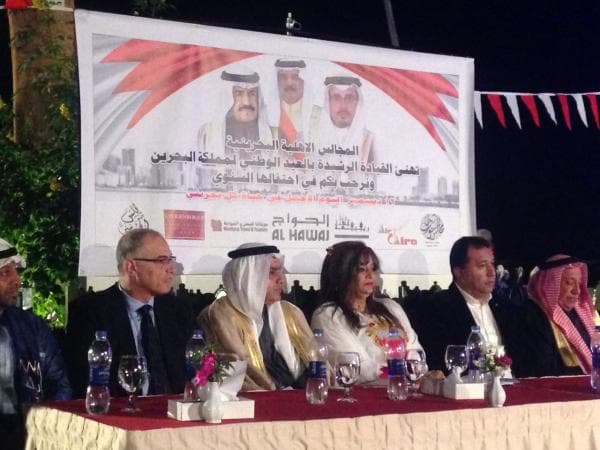 البحرين تحتفل بعيدها الوطني في الأقصر وأسوان.. وآير كايرو الناقل الرسمي للحدث