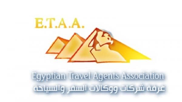 غدا آخر موعد لتسجيل المواطنين في قرعة الحج السياحي 2017