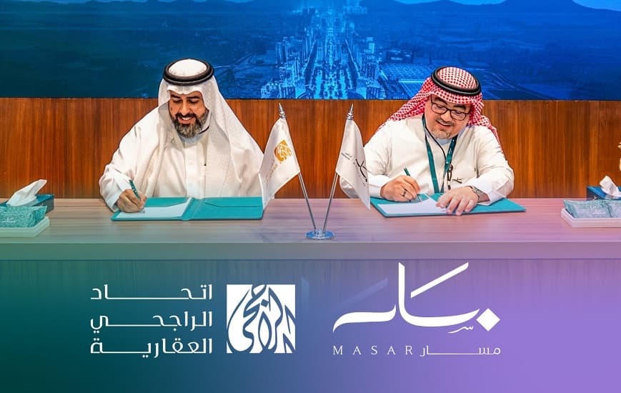 السعودية: "أم القرى للتنمية" و"الراجحى العقارية" تطوران 500 وحدة فندقية في مكة المكرمة