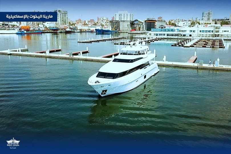 هيئة قناة السويس تشارك بمعرض موناكو لليخوت.. امتيازات جديدة بمارينا اليخوت في الإسماعيلية