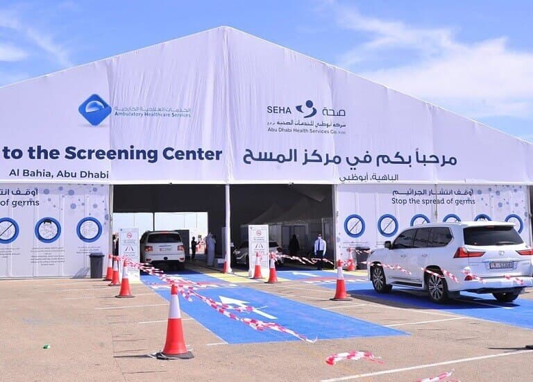 "صحة" أبوظبي تطلق تطبيقا لحجز مواعيد الفحص الطبي الخاص بتأشيرة الإقامة