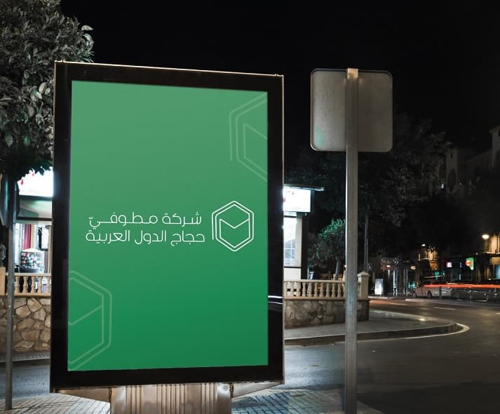 "مطوفي الدول العربية": استخدام الذكاء الصناعي لخدمة الحجاج خلال موسم الحج 1445هـ