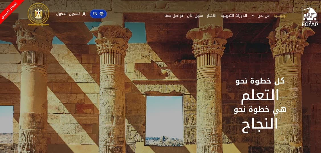 السياحة: منصة التدريب الإلكترونية تسجل 950 مستخدما و2610 متدربين خلال أسبوع من إطلاقها