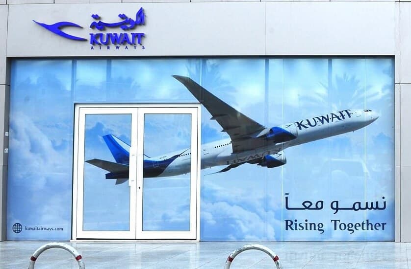 الخطوط الكويتية تسجل 80.5 مليون دولار أرباحا في الربع الثاني من 2022