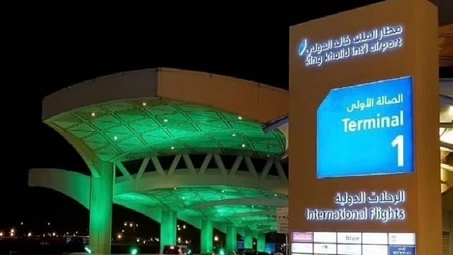"مطارات القابضة" السعودية: 4 شركات طيران تشغل 2300 رحلة إلى كأس العالم قطر 2022
