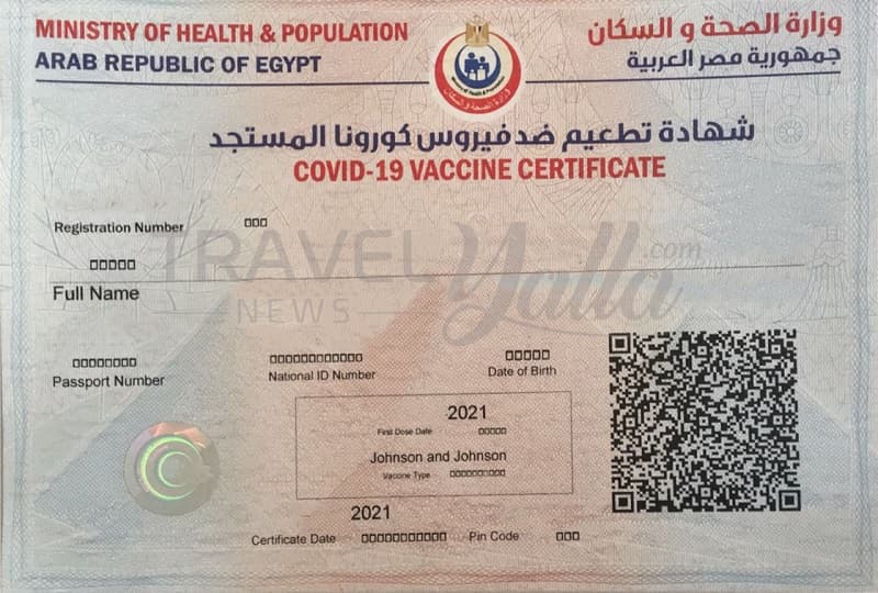 "الصحة": توفير 584 ألف لقاح لأغراض السفر وإصدار شهادة QR كود لنحو 617 ألف مسافر