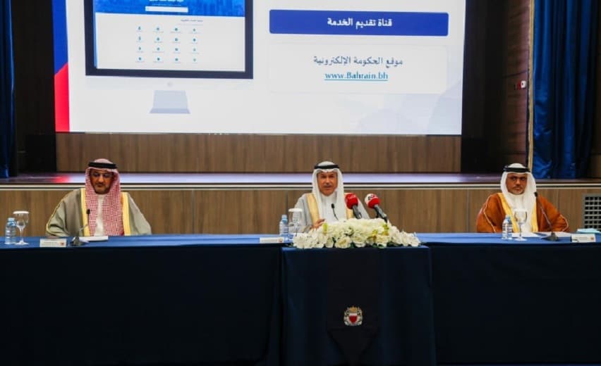 البحرين تدشن خدمتي الإقامة الرقمية وإصدار جواز السفر عبر البوابة الوطنية الإلكترونية