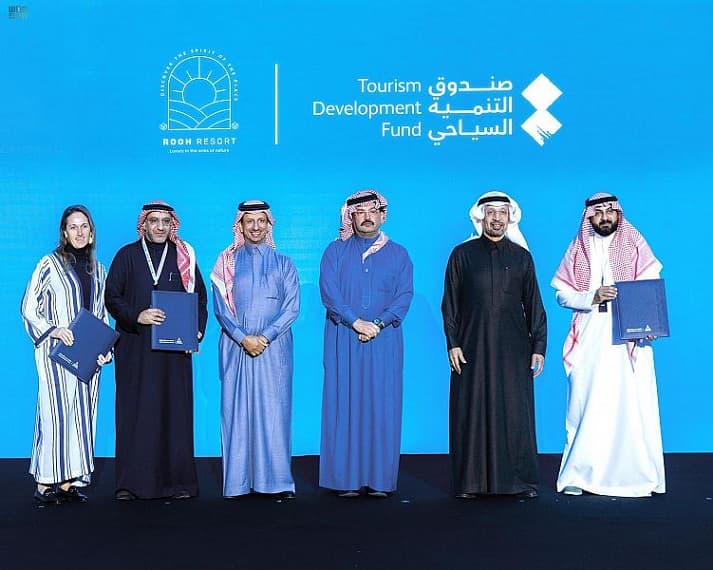 "التنمية السياحي" السعودي يتعاقد مع "روح الريف" الفندقية لتطوير منتجع "روح كلاود سفن" في عسير