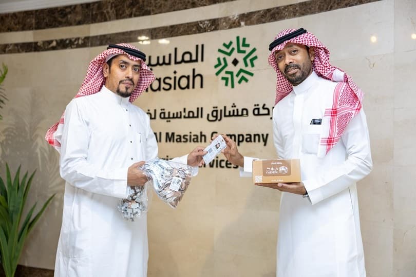 "مشارق الماسية" للطوافة السعودية تتسلم بطاقات "نسك" للحجاج المصريين بموسم الحج 1446هـ-2025م