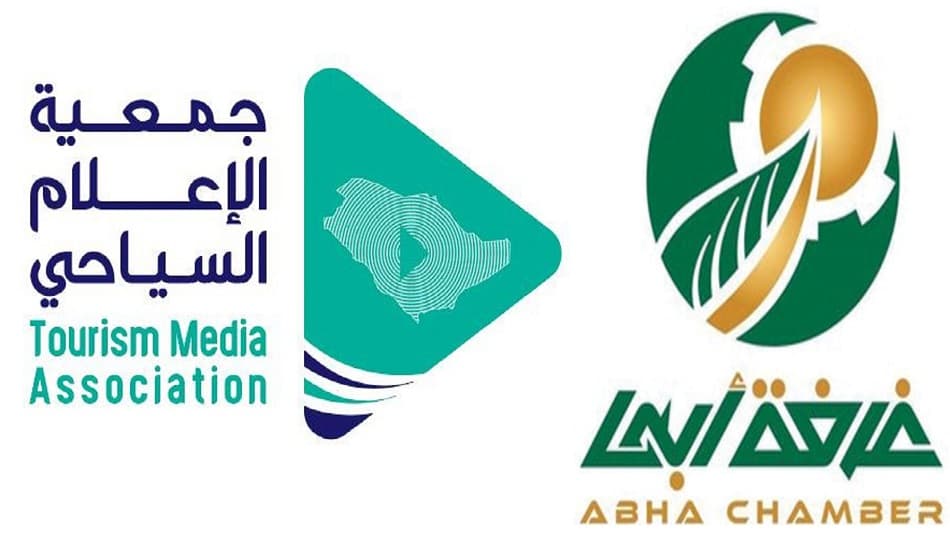 اتفاقية تعاون بين جمعية الإعلام السياحي السعودية وغرفة أبها التجارية الصناعية