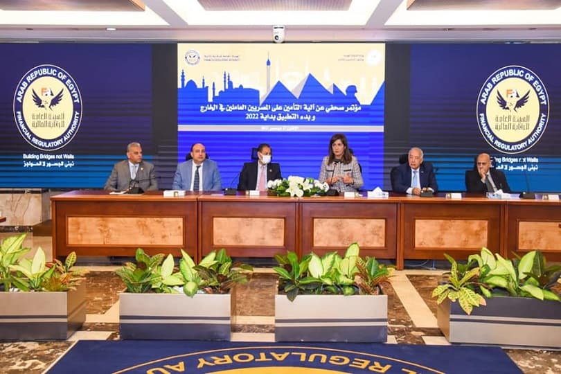 تطبيق أول تأمين للمصريين العاملين والمقيمين بالخارج بدءا من يناير 2022