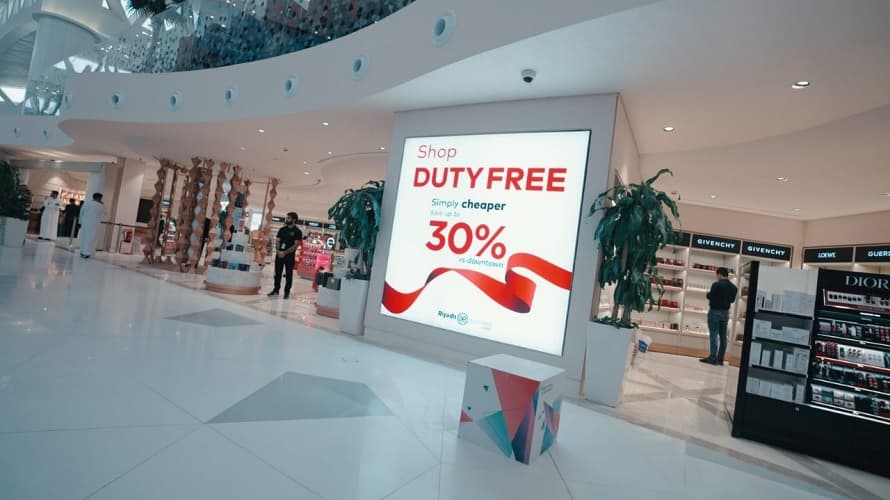 "صندوق الاستثمارات" يطلق "الواحة" أول شركة سعودية للأسواق الحرة في المطارات