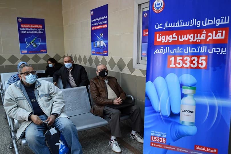 "الصحة": استمرار عمل مراكز لقاح كورونا خلال عيد الفطر.. وعددهم تخطى 400 مركز