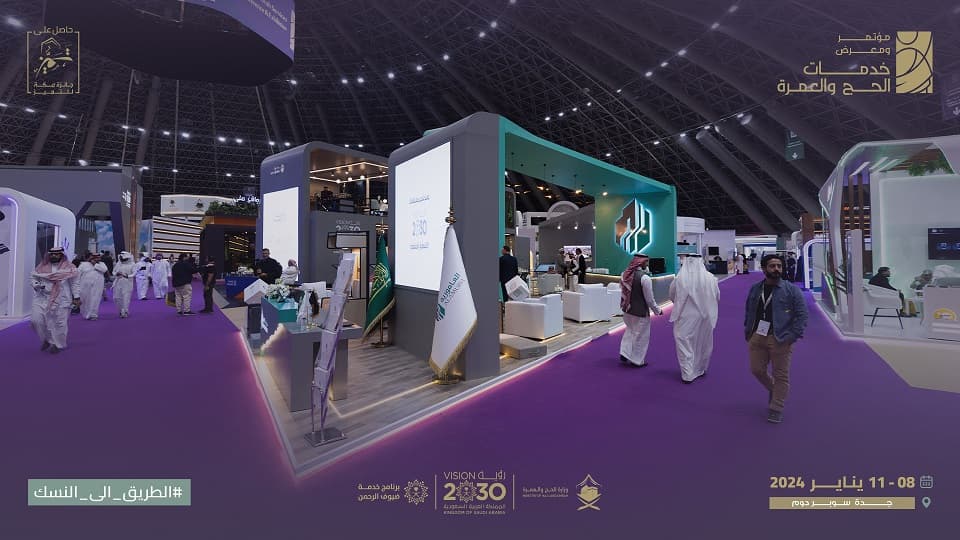 انطلاق فعاليات مؤتمر ومعرض خدمات الحج والعمرة 2024 بمدينة جدة بالسعودية