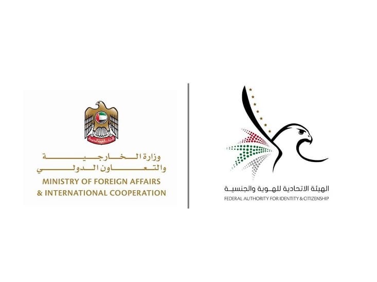 الإمارات تمدد مهلة إعفاء جميع مخالفي قانون دخول وإقامة الأجانب إلى نهاية 2020