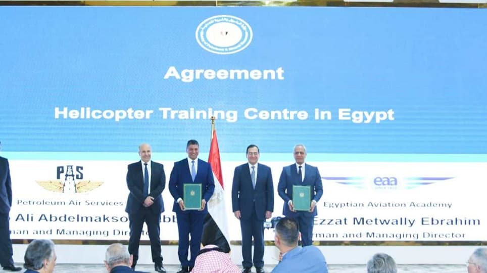 تدشين أول مركز لتدريب الهليكوبتر في مصر بين أكاديمية علوم الطيران وشركة خدمات البترول الجوية
