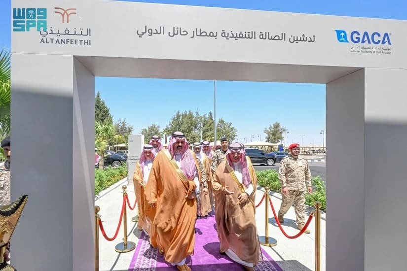 مطار حائل الدولي بالسعودية يفتتح صالة شركة "التنفيذي" لاستقبال كبار الشخصيات