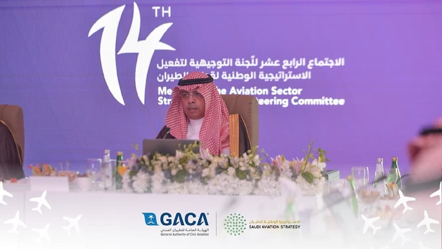 المطارات السعودية تستقبل 94 مليون مسافر خلال أول 9 شهور من 2024 بزيادة 15%