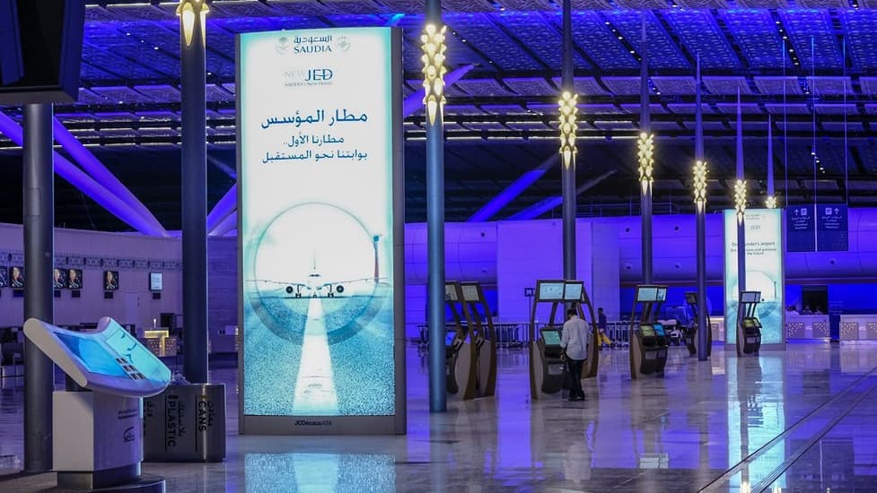 القنصلية المصرية بالرياض تعلن أسماء وعناوين المستشفيات والمختبرات المعتمدة لفحص PCR للمصريين بالسعودية