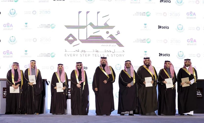 السعودية تطلق "على خطاه" لإحياء طريق هجرة النبي إلى المدينة المنورة بدءا من نوفمبر 2025