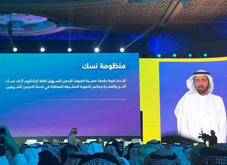 "الحج والعمرة" السعودية تطلق منصة "نسك" رسميا لتقديم 121 خدمة لنحو 30 مليون شخص