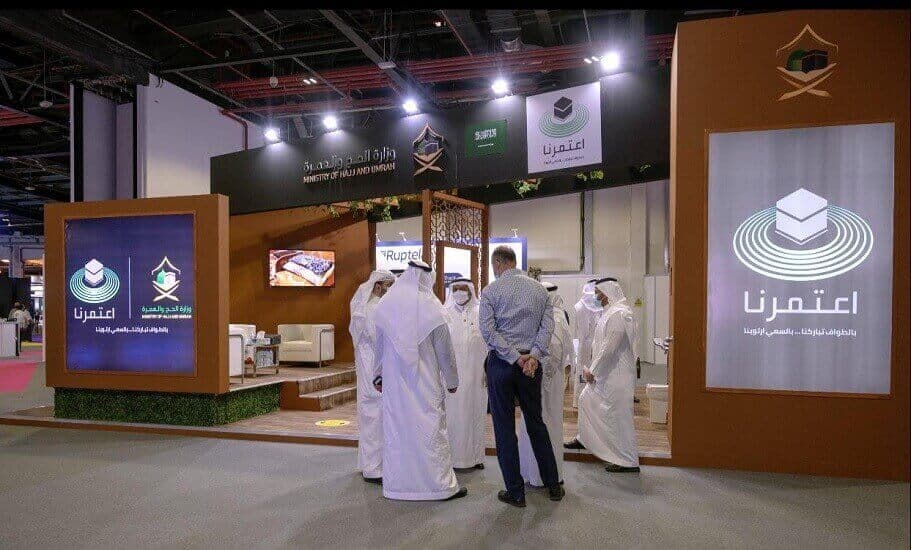 السعودية تنظم مؤتمرا ومعرضا لخدمات الحج والعمرة 18 شعبان المقبل