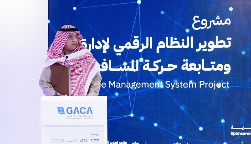 "الطيران المدني" السعودية تدشن مشروع تطوير النظام الرقمي لإدارة ومتابعة حركة المسافرين