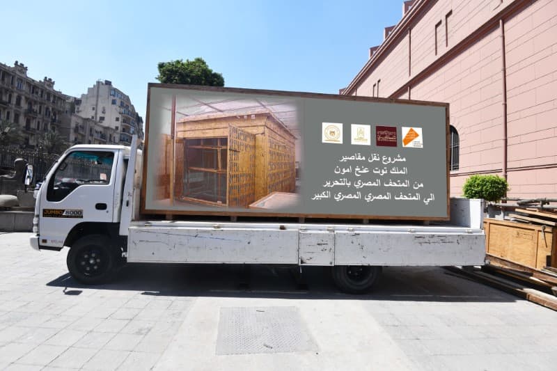 المتحف المصري الكبير يستقبل المقصورة الأولى والأكبر للملك توت عنخ آمون
