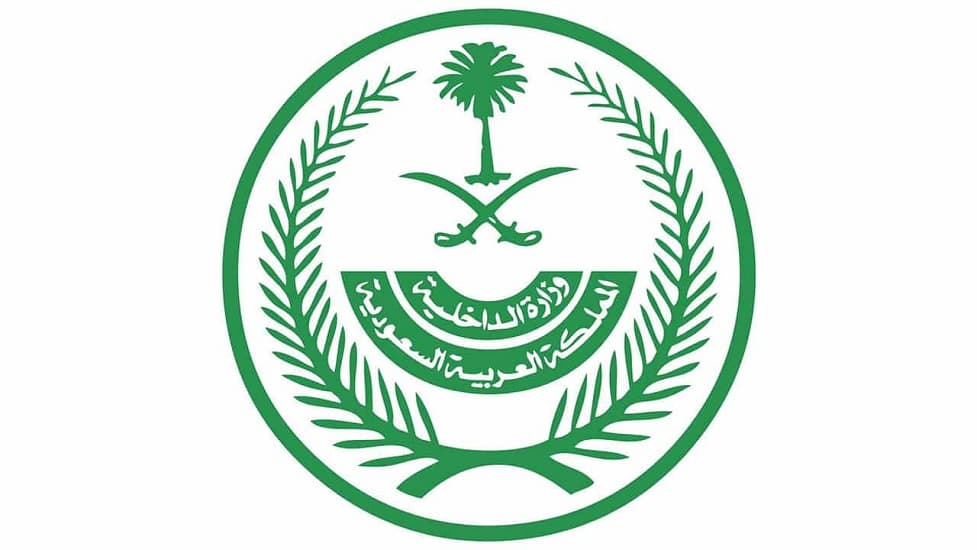 "الداخلية" السعودية: 200 ألف ريال غرامة على المخالفين لتعليمات الحجر الصحي