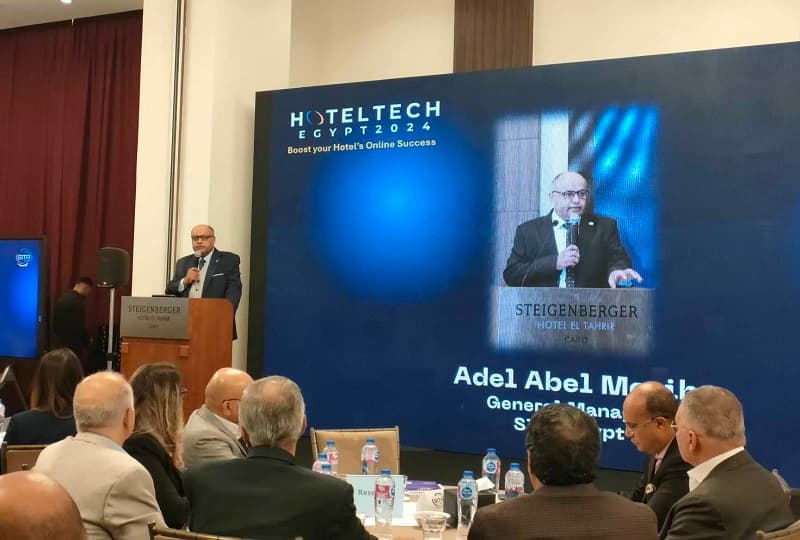مؤتمر Hotel Tech 2024 يستعرض أهمية الذكاء الاصطناعي في التسويق السياحي والحجز الفندقي