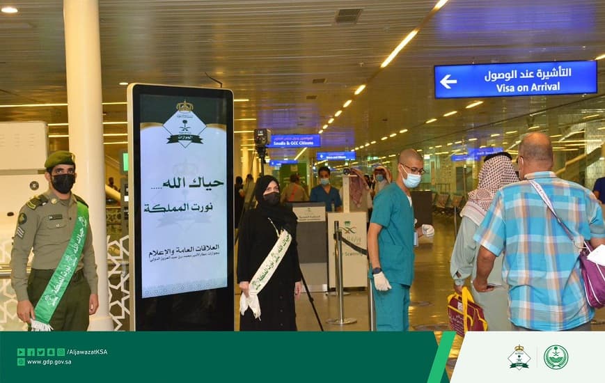 السعودية تطبق الحجر الصحي المنزلي على الفئات المستثناة من "الفندقي" بشروط