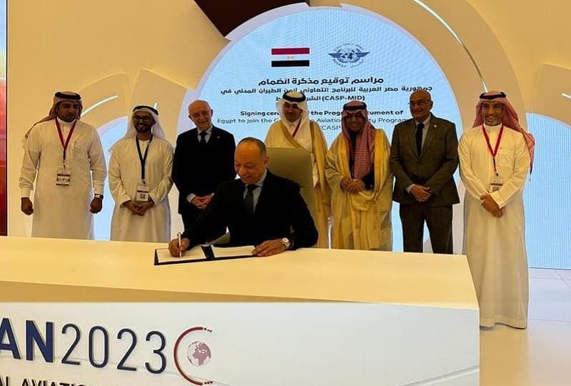 "الطيران المدني" المصرية توقع مذكرة الانضمام لبرنامج التعاون لأمن الطيران عن الشرق الأوسط