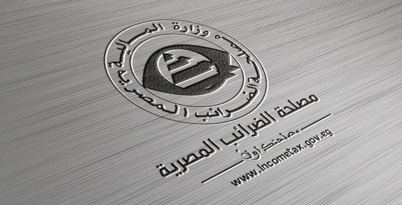 الضرائب: تقسيط ضريبة الدخل المستحقة عن 2019 على قطاعي السياحة والطيران للتضرر من كورونا