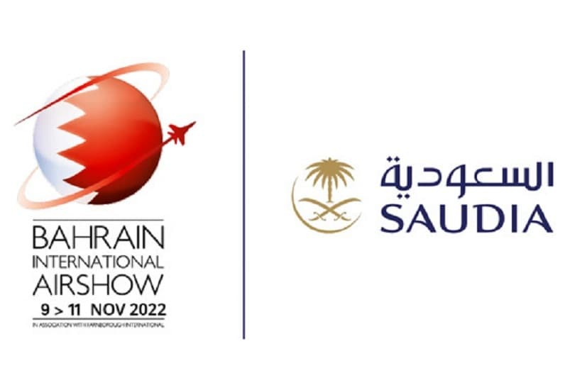 مجموعة الخطوط السعودية تشارك في معرض البحرين الدولي للطيران 2022