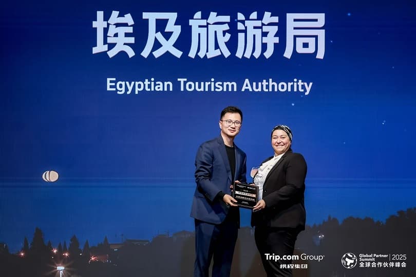 هيئة تنشيط السياحة المصرية تفوز بجائزة الشريك العالمي في "قمة شركاء Trip.com" لعام 2025