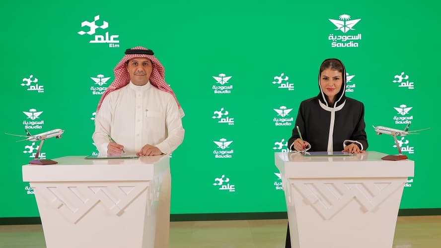الخطوط السعودية تتفق مع "علم" لتسريع التحقق الرقمي من بيانات العملاء