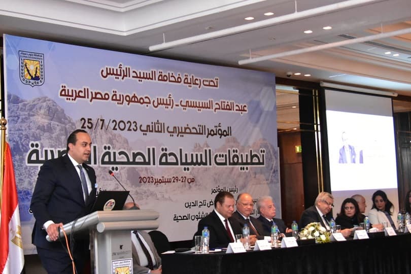 هيئة الرعاية الصحية: نخطط لإطلاق أول منصة قومية للتعامل مع الوافدين للسياحة العلاجية