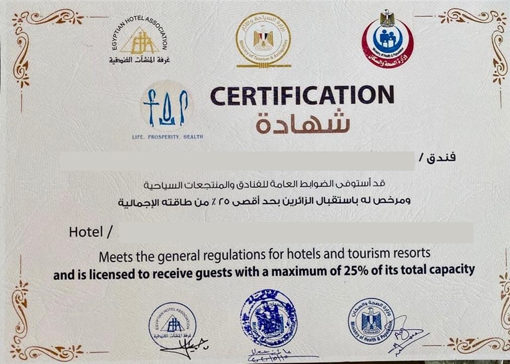 "السياحة" تطالب الفنادق بالحصول على شهادة السلامة الصحية وتحذر من استقبال زائرين بدونها