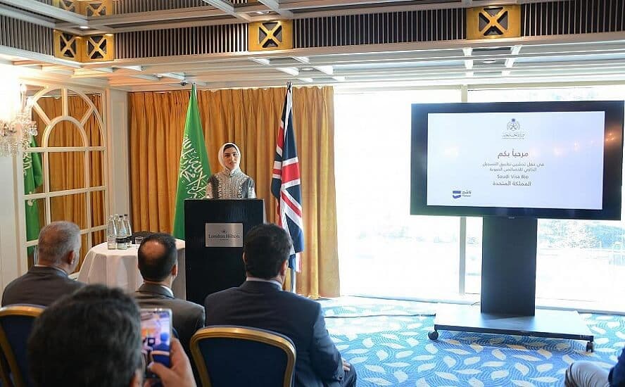 تدشين تطبيق التسجيل الذاتي "Saudi Visa Bio" للحجاج والمعتمرين في المملكة المتحدة