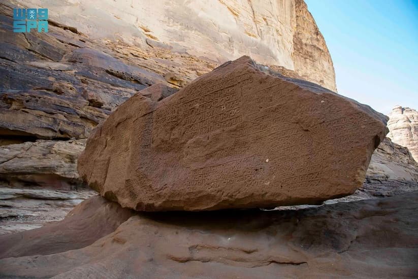 السعودية تنظم معرض "العلا واحة العجائب في الجزيرة العربية" في بكين بالصين 5 يناير المقبل